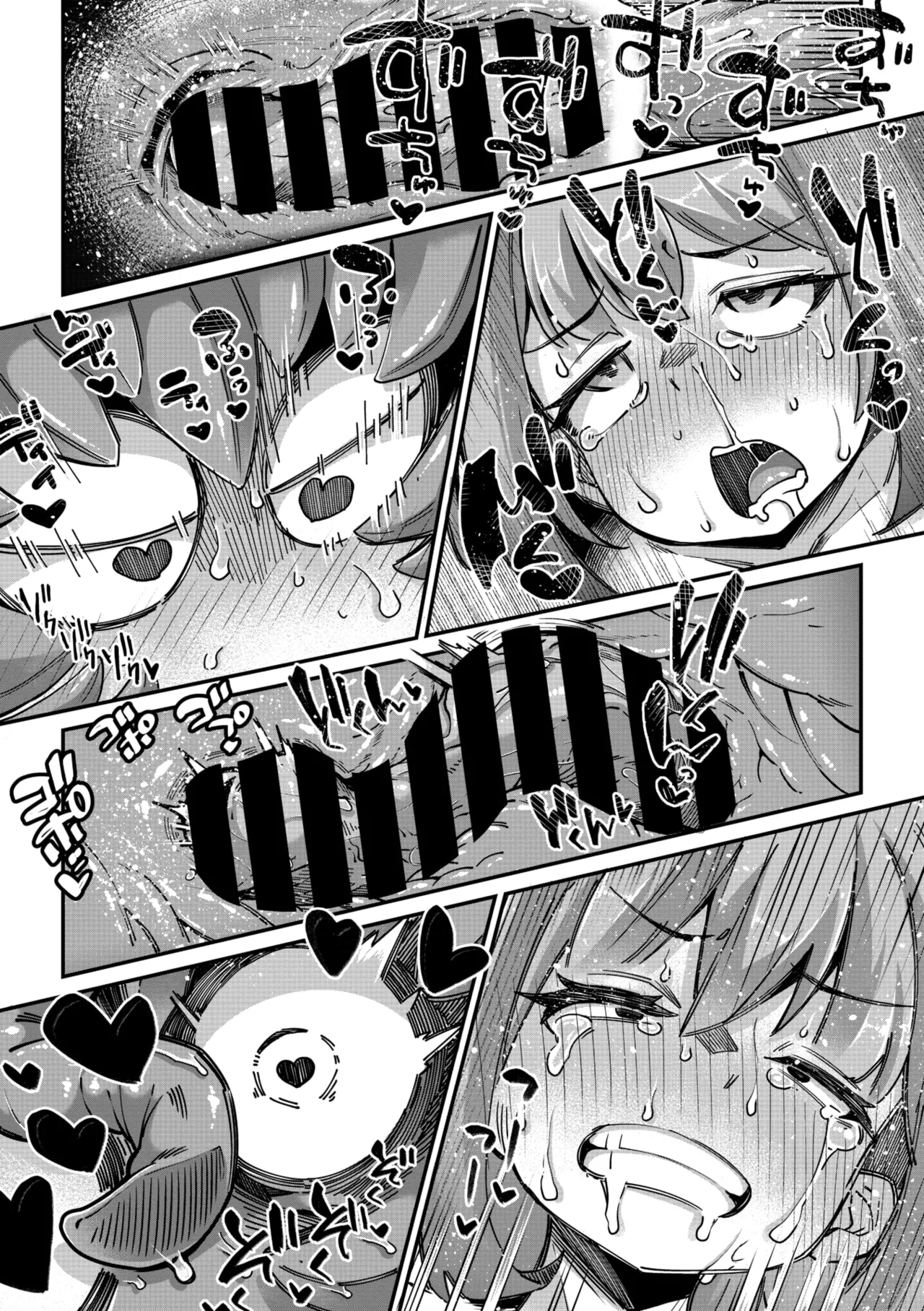 COMIC 外楽 Vol.21 Page.28