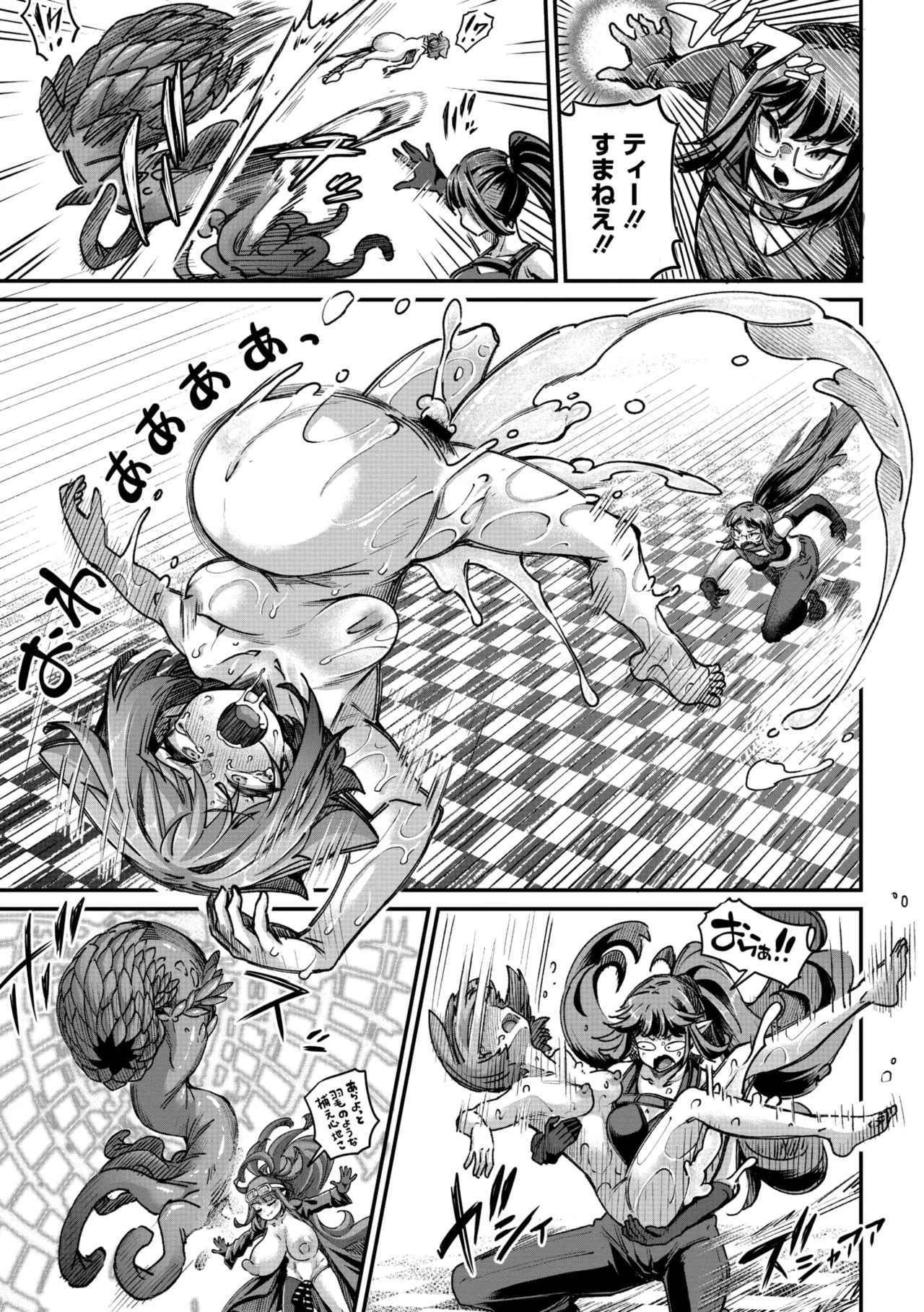 COMIC 外楽 Vol.21 Page.31