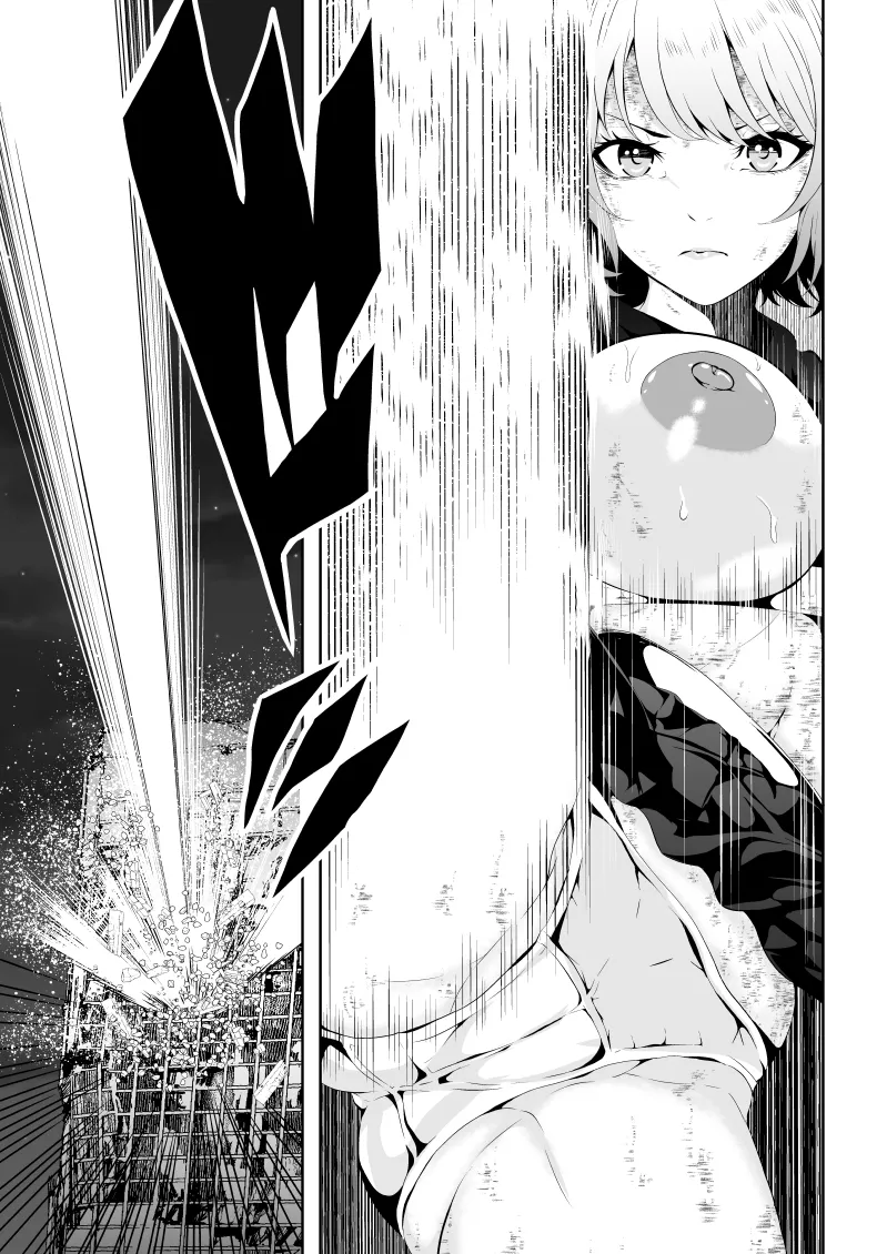 ヒロイン敗北 BLACK GIRL 2 Page.23