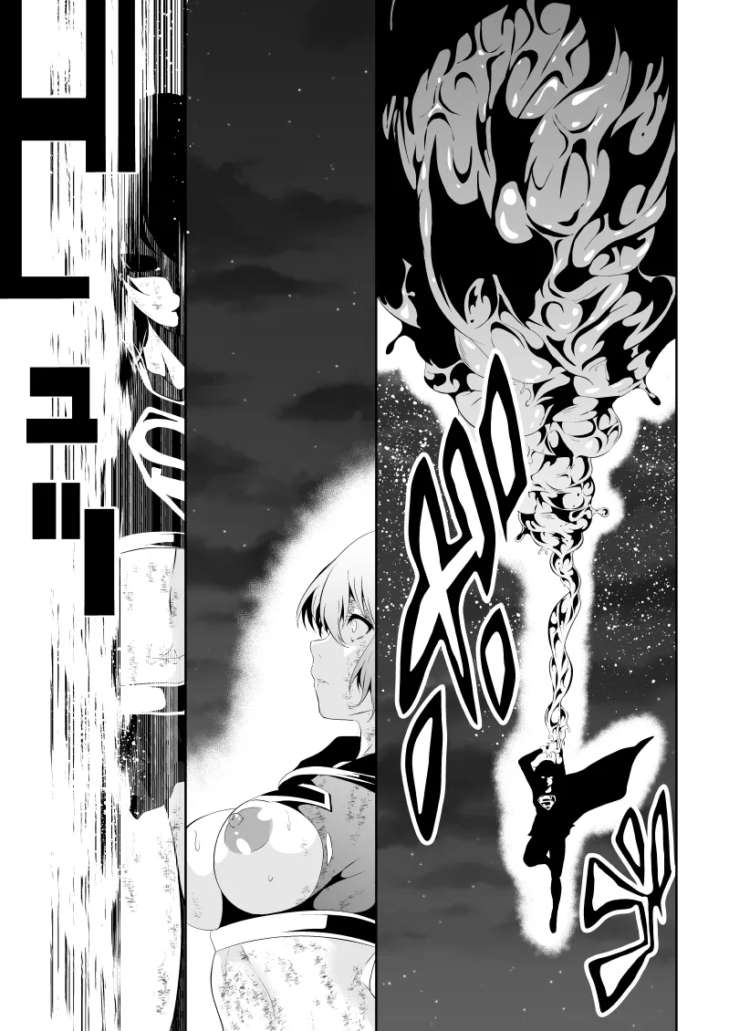 ヒロイン敗北 BLACK GIRL 2 Page.25