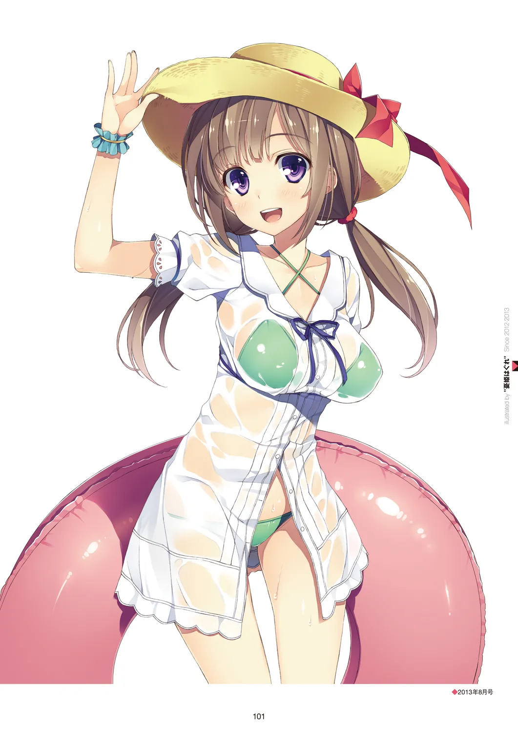 メガストア COVER ILLUSTRATIONS Page.103