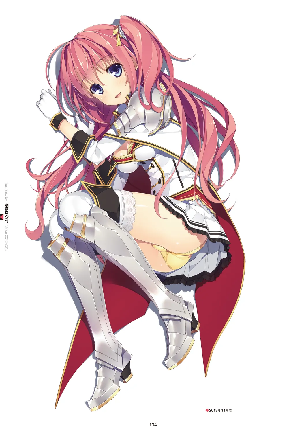 メガストア COVER ILLUSTRATIONS Page.106
