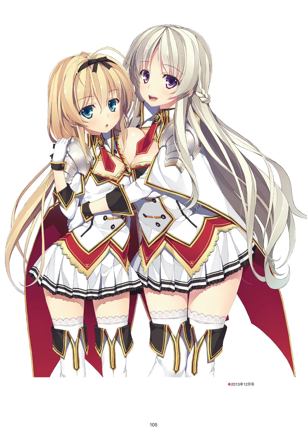 メガストア COVER ILLUSTRATIONS Page.107