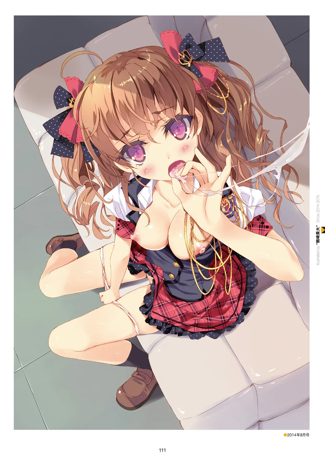 メガストア COVER ILLUSTRATIONS Page.113