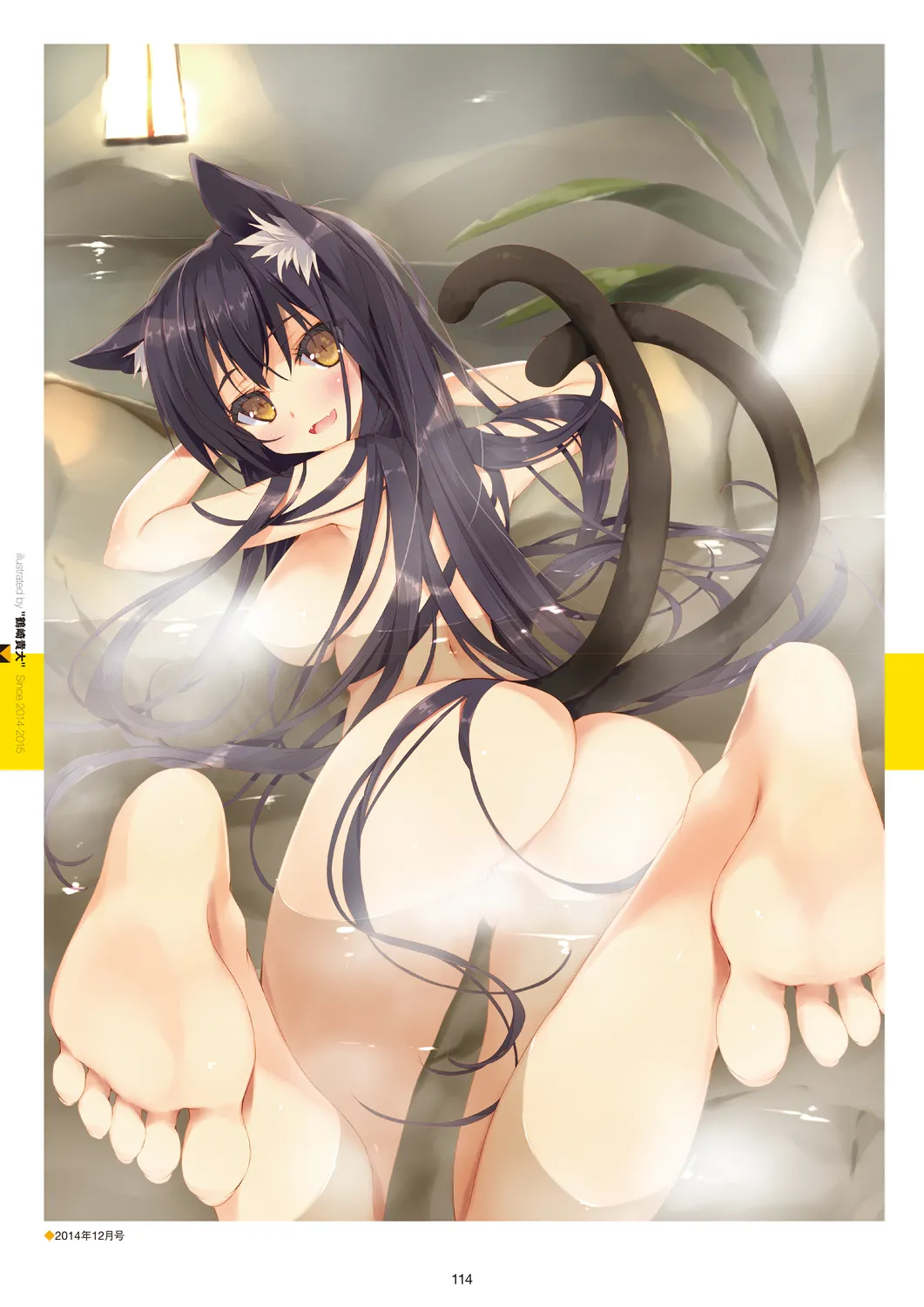 メガストア COVER ILLUSTRATIONS Page.116