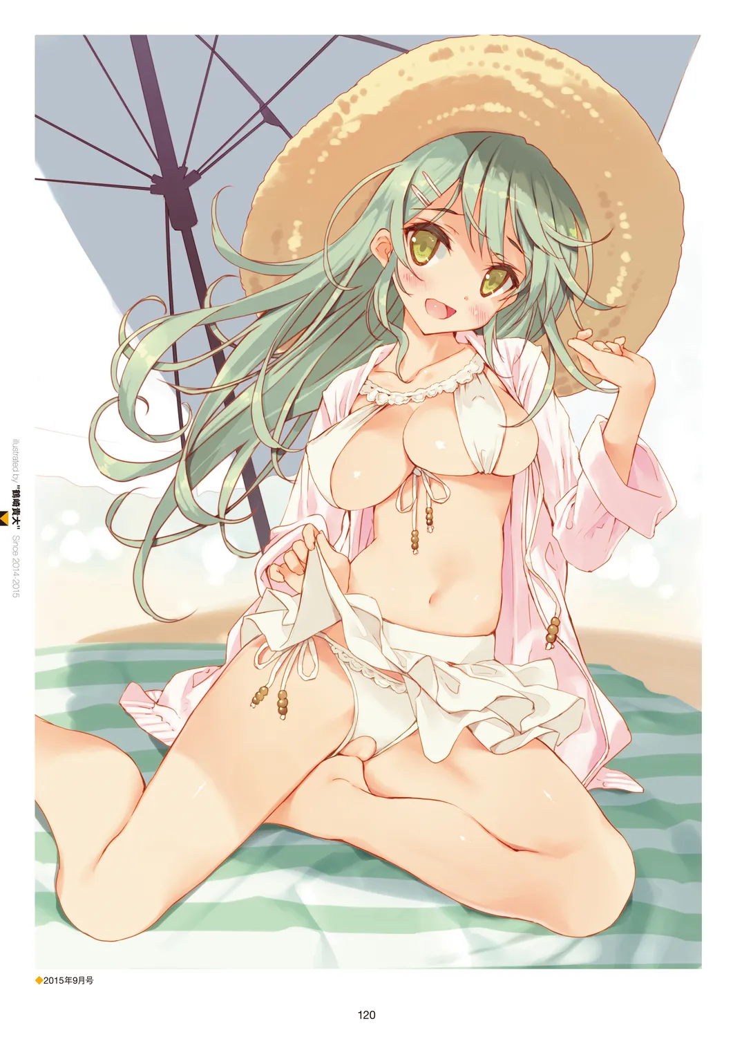 メガストア COVER ILLUSTRATIONS Page.122