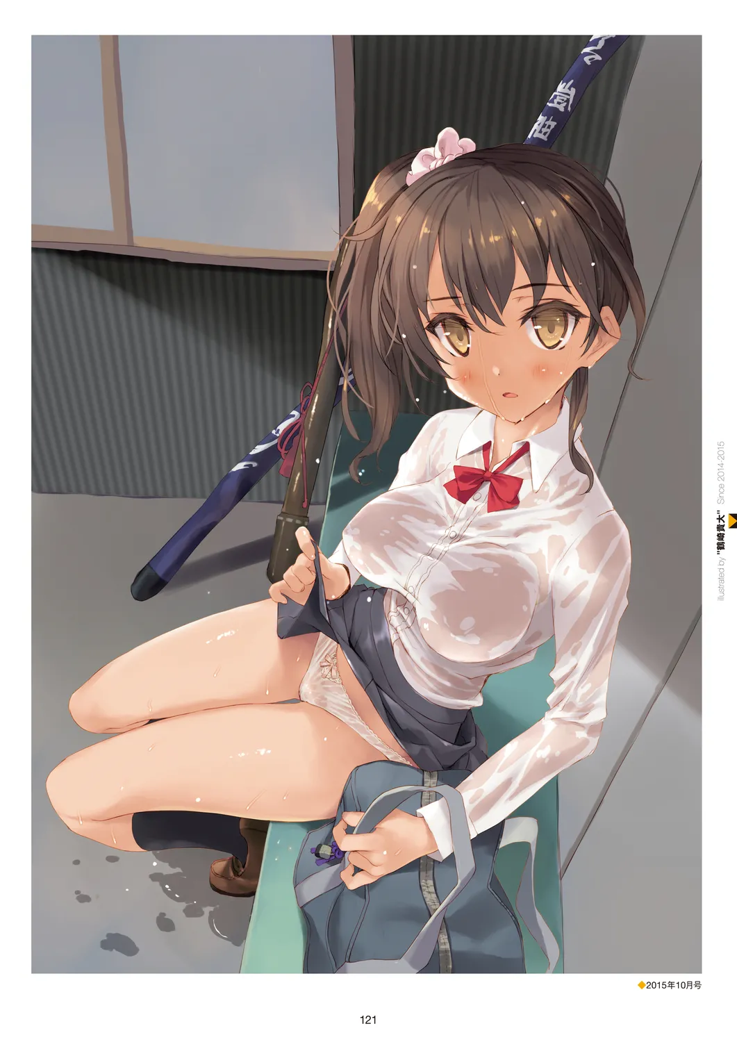 メガストア COVER ILLUSTRATIONS Page.123