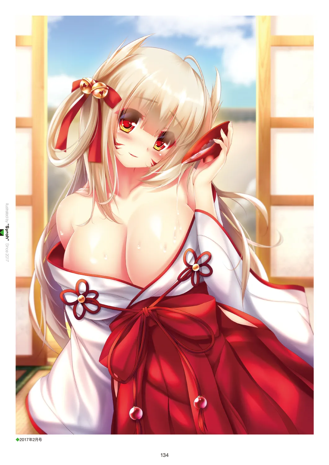 メガストア COVER ILLUSTRATIONS Page.136