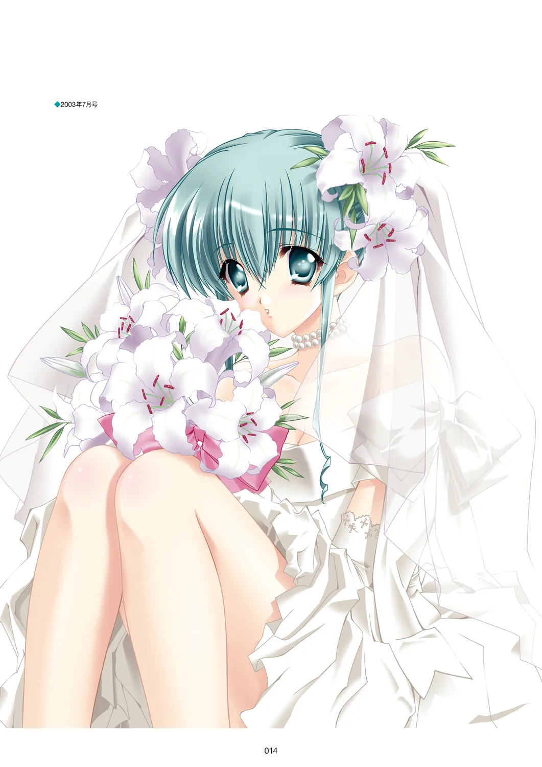 メガストア COVER ILLUSTRATIONS Page.16