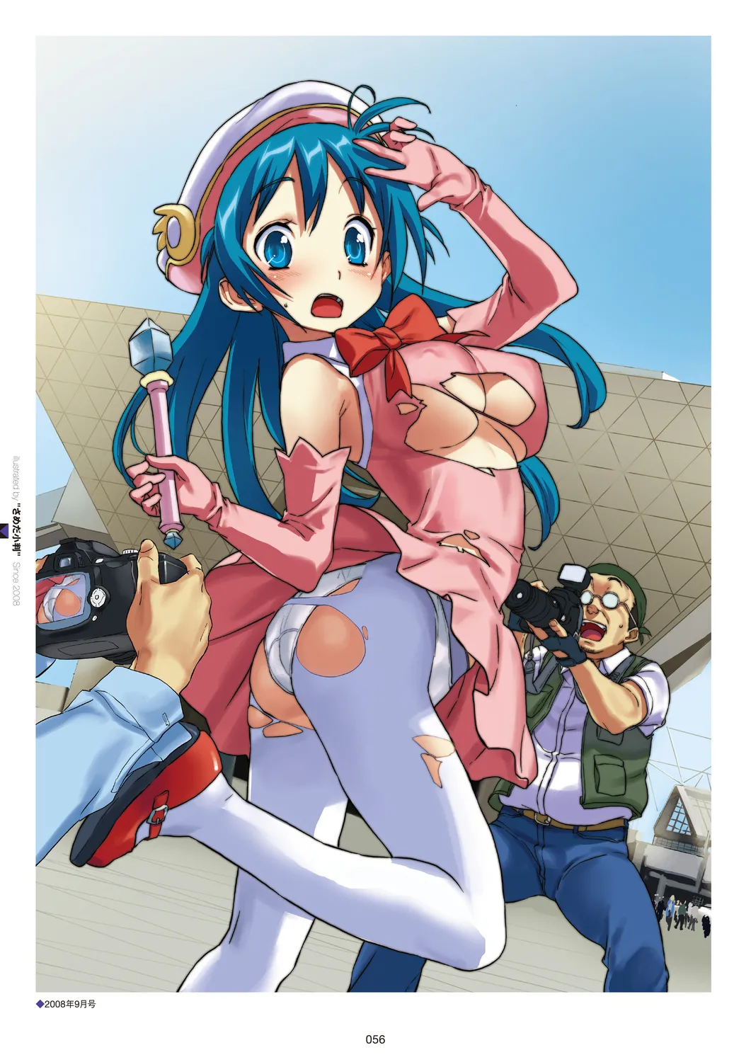 メガストア COVER ILLUSTRATIONS Page.58