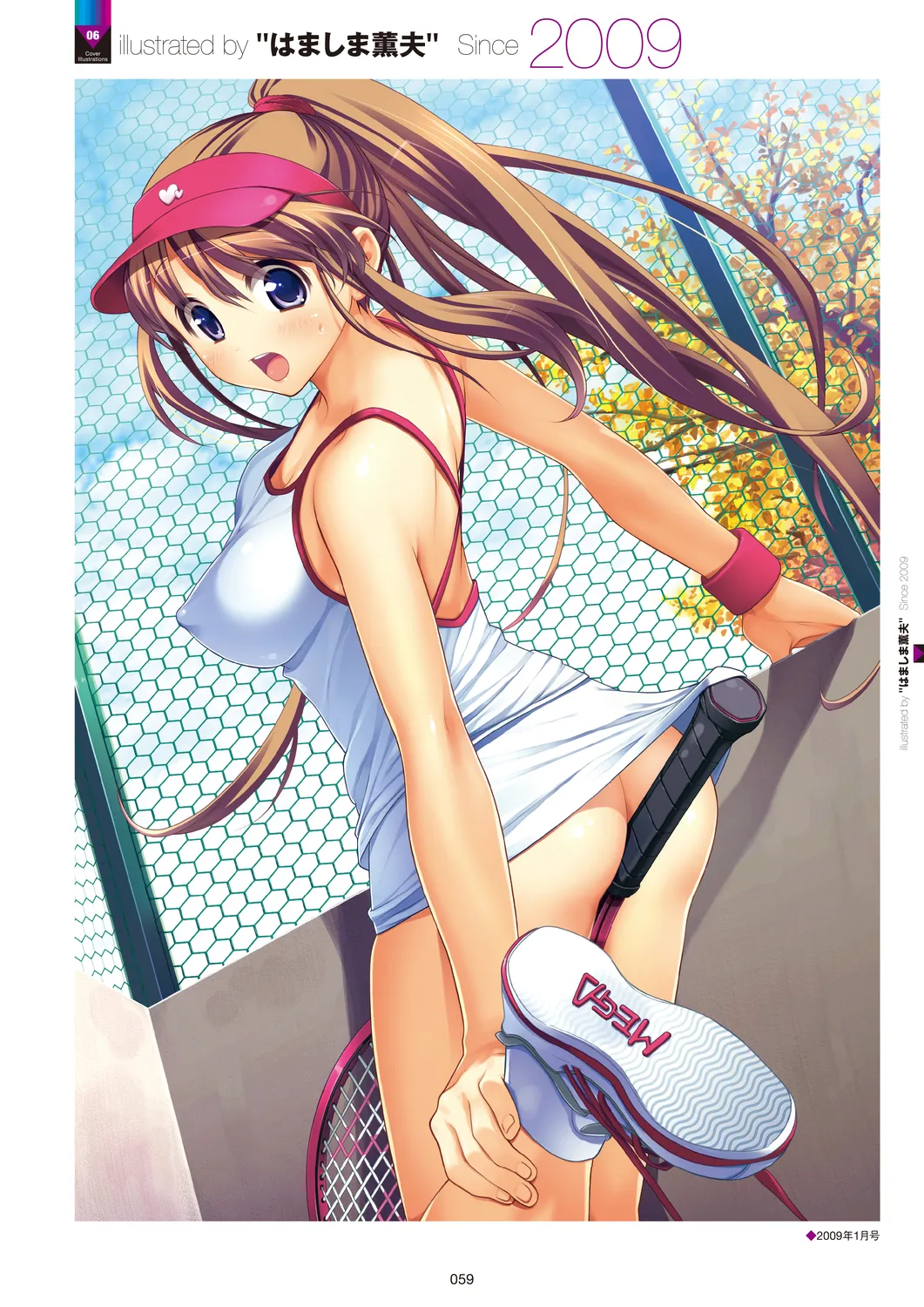 メガストア COVER ILLUSTRATIONS Page.61