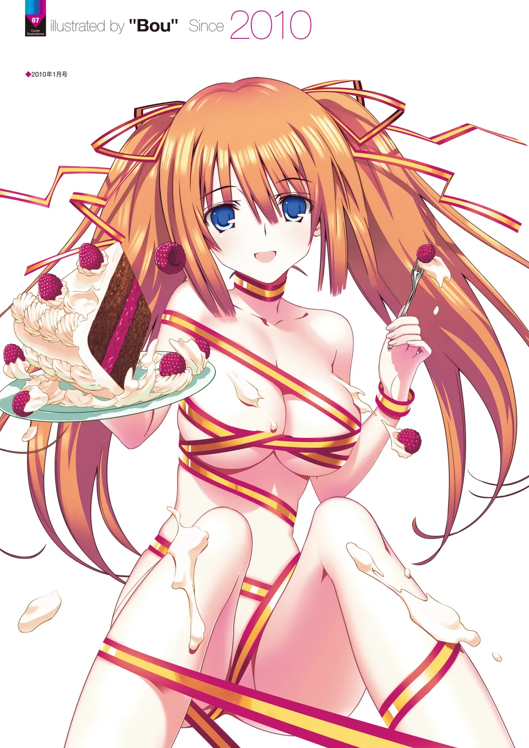 メガストア COVER ILLUSTRATIONS Page.70
