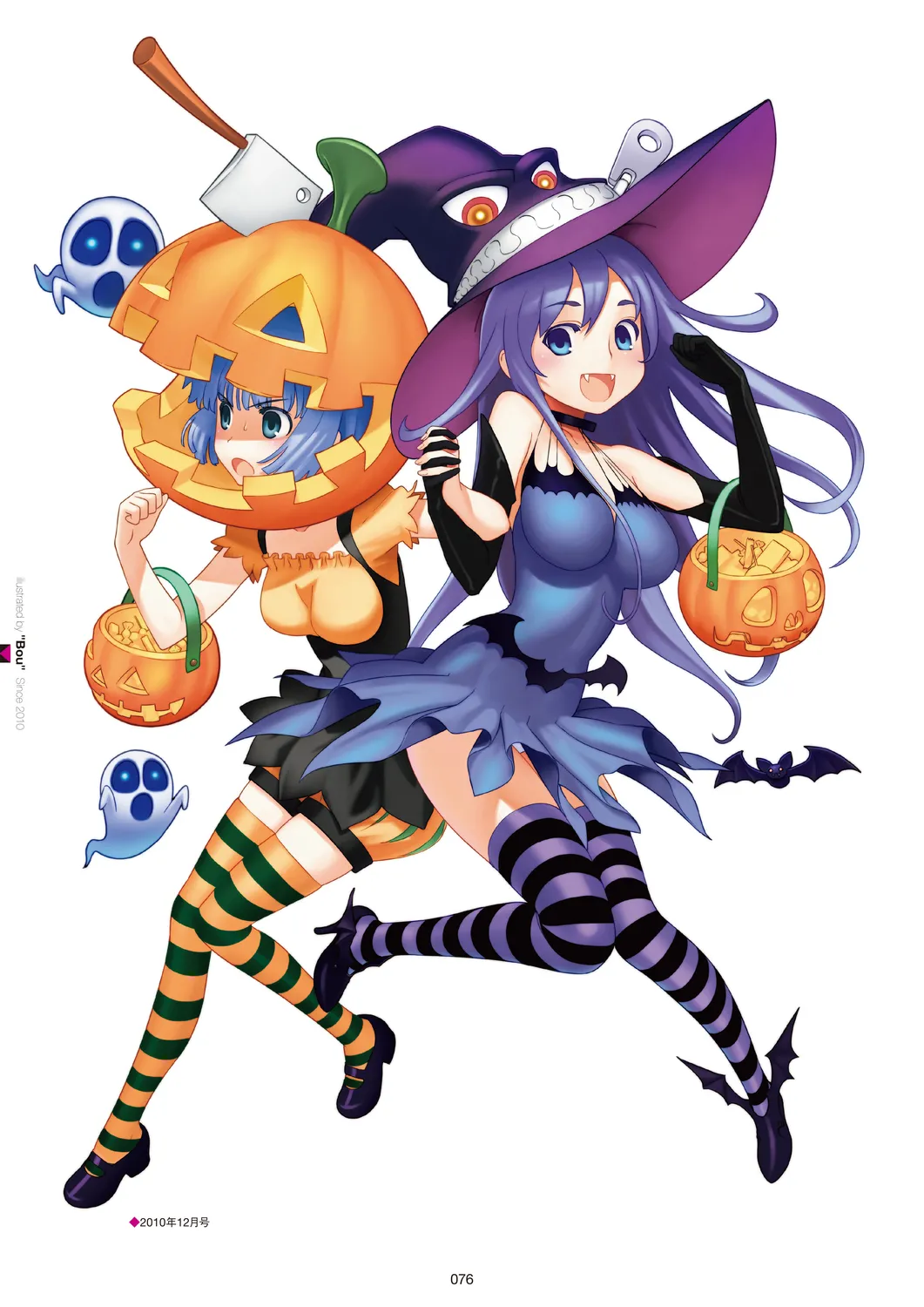 メガストア COVER ILLUSTRATIONS Page.78