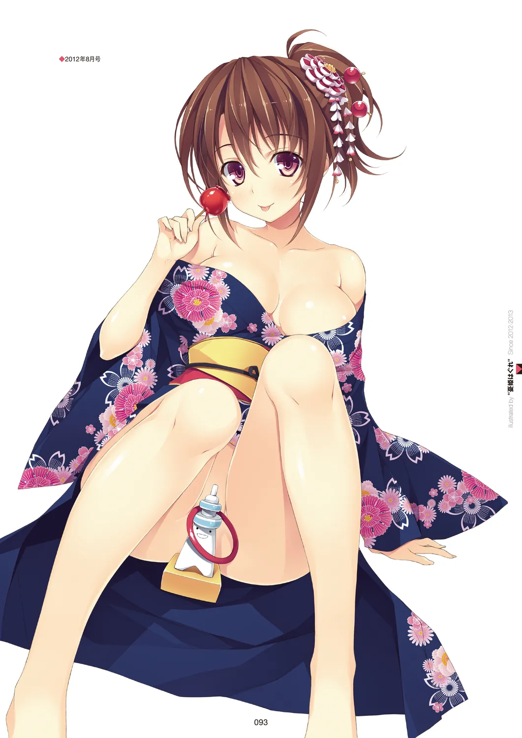 メガストア COVER ILLUSTRATIONS Page.95