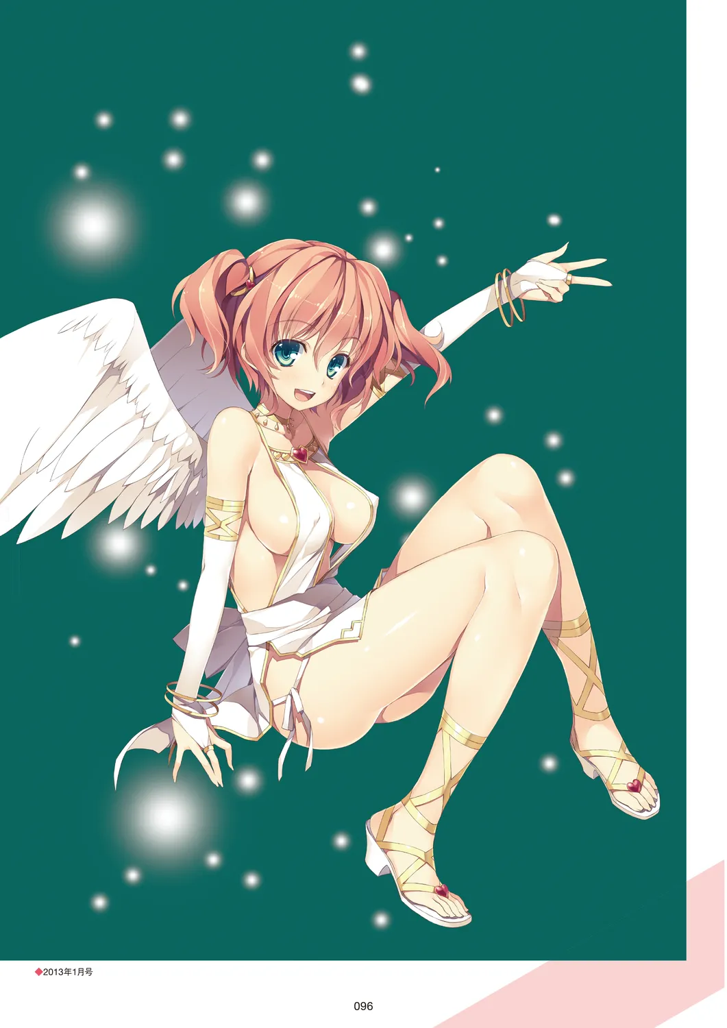メガストア COVER ILLUSTRATIONS Page.98