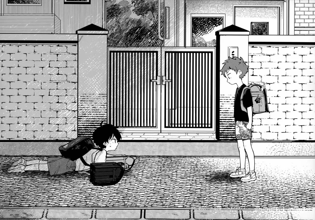 つきとたいよう Page.13