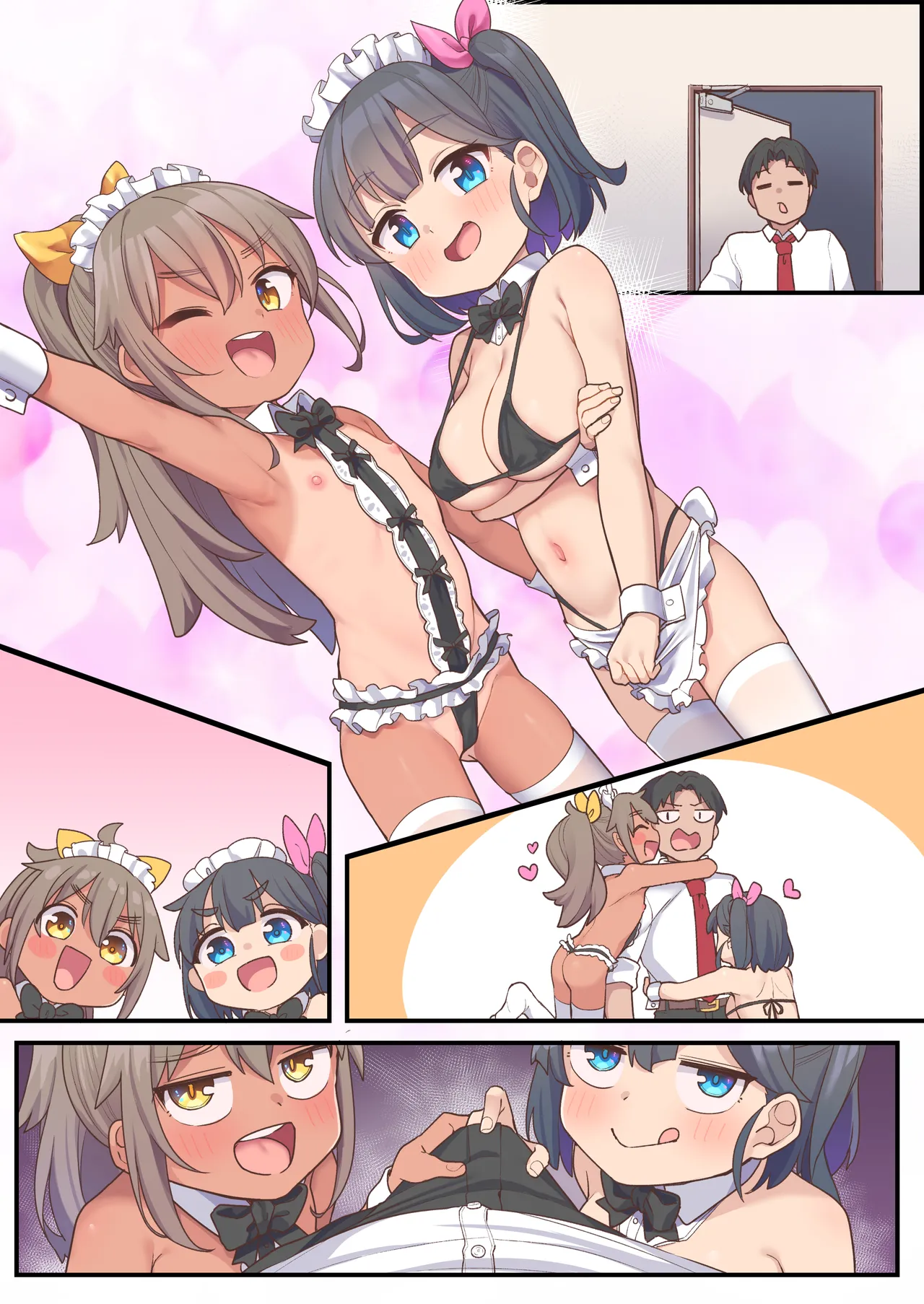 こっち向いて先生_その後 Page.1