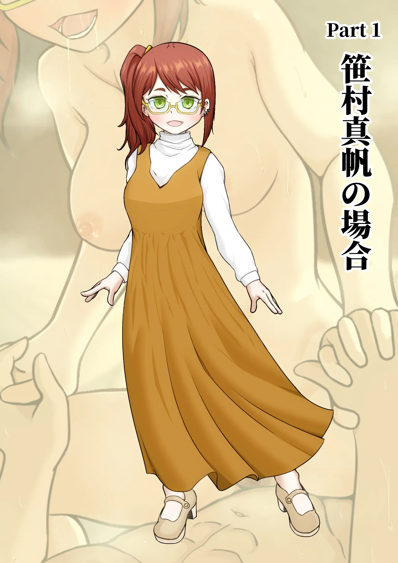 寝取らせ2コマ!—サクッと堕ちる人妻CG集— Page.3
