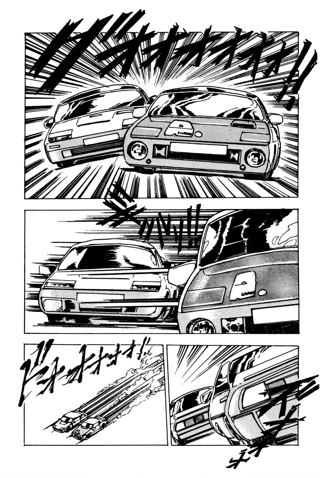 ピンキー・ドール Page.65