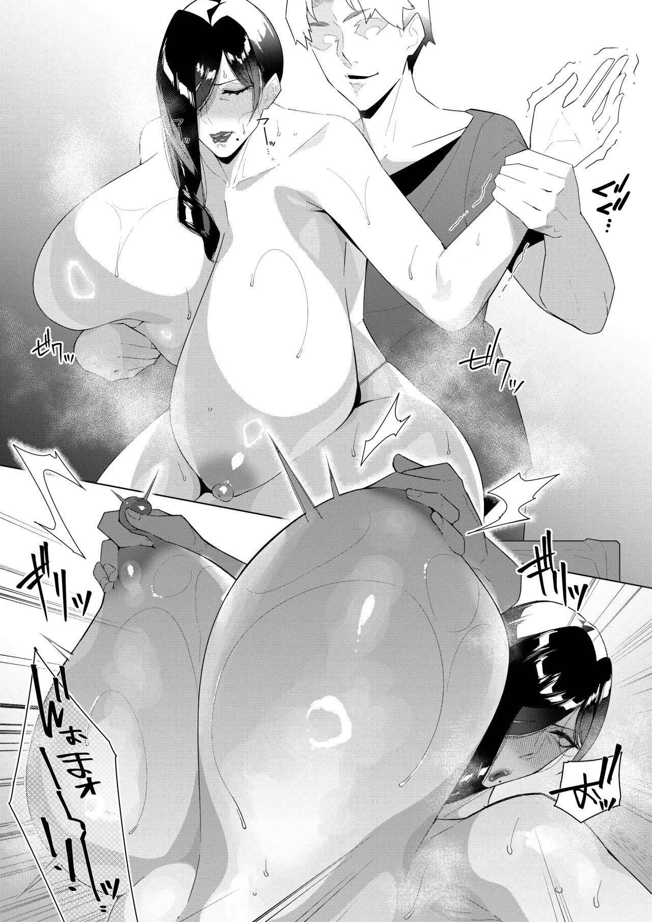 爆乳爆尻熟女メイド、エステサロンで弄ばれる Page.31