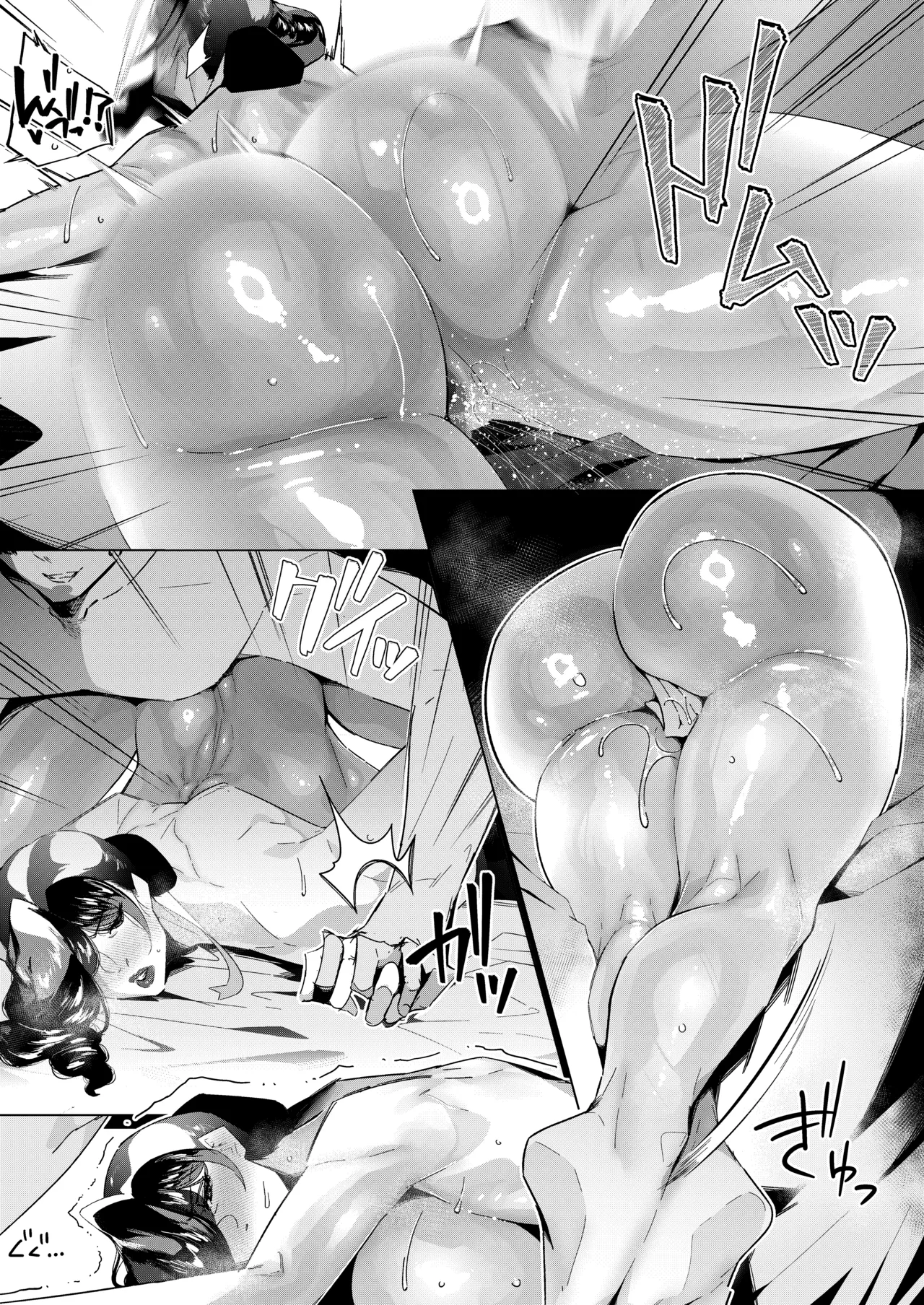 爆乳爆尻熟女メイド、エステサロンで弄ばれる Page.46