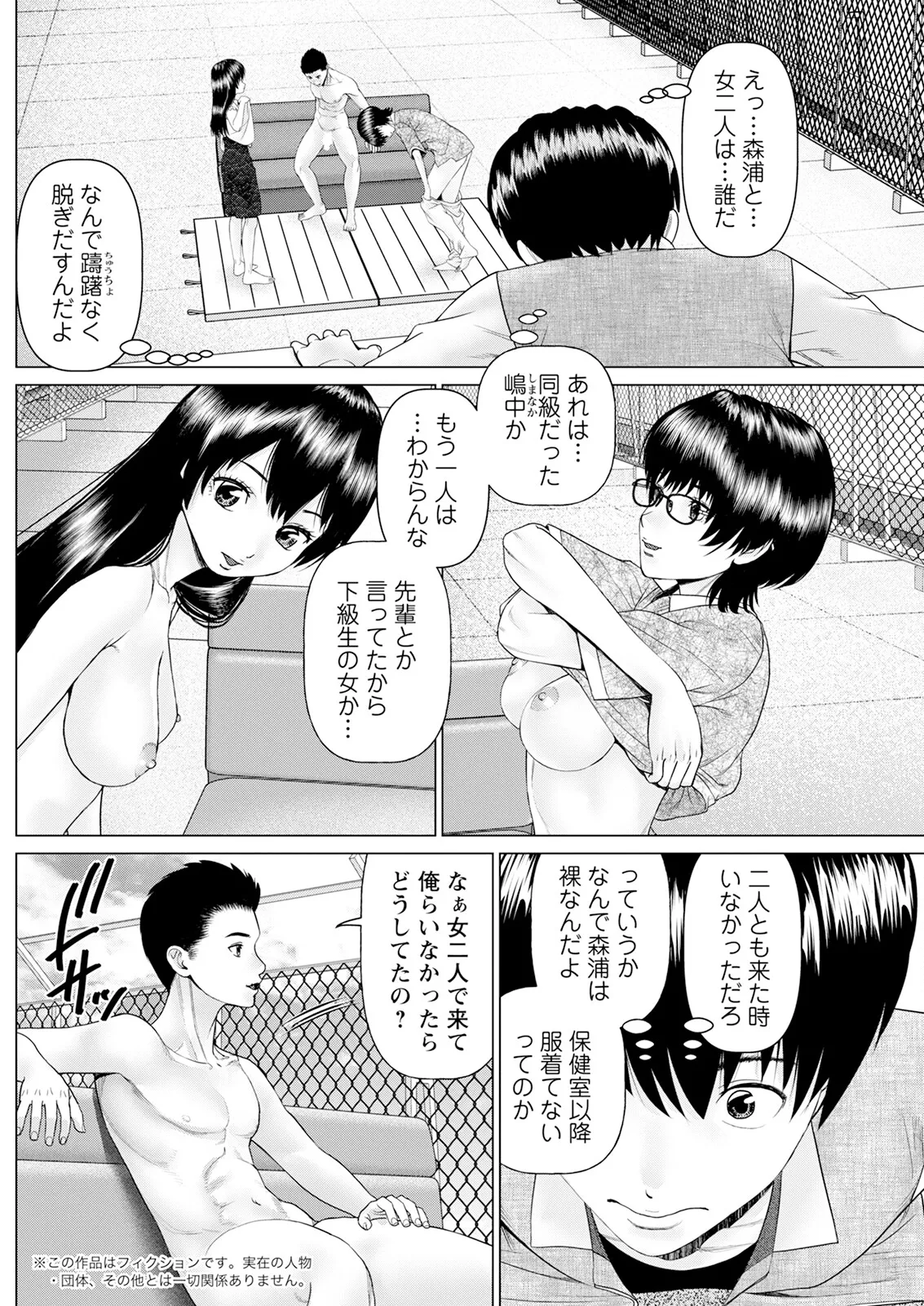 アクションピザッツ 2025年6月号 Page.180