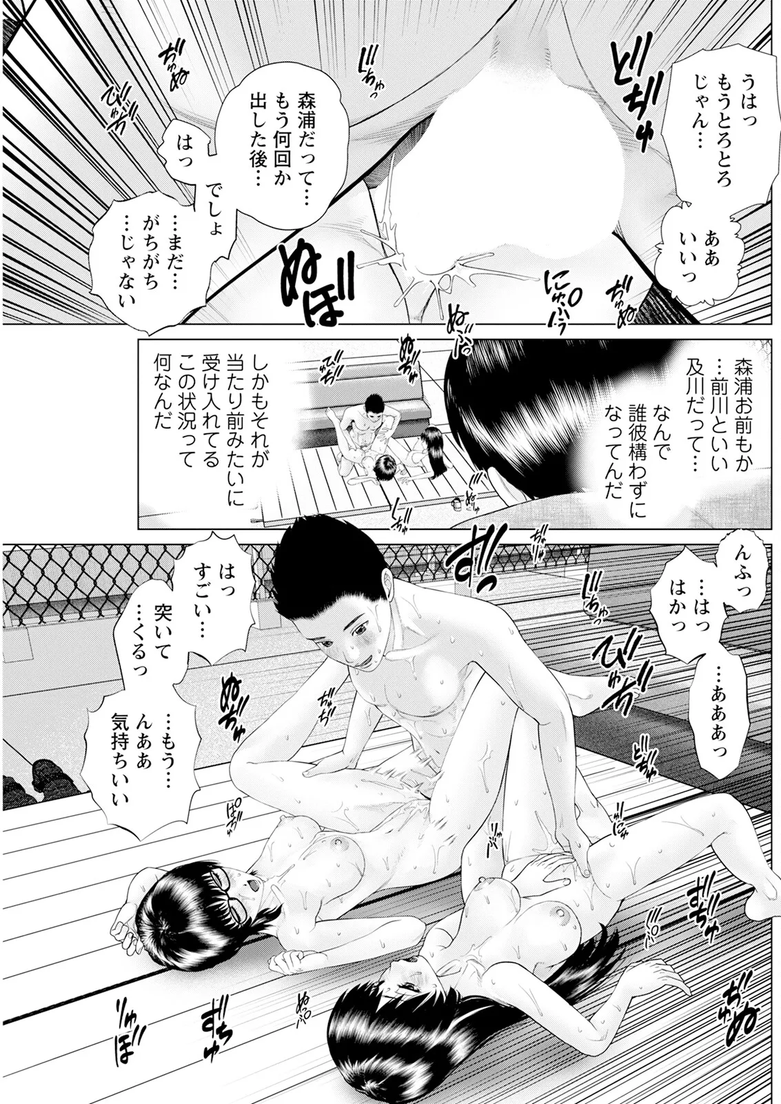 アクションピザッツ 2025年6月号 Page.187