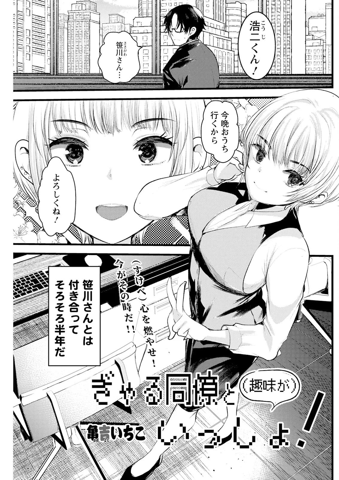 アクションピザッツ 2025年6月号 Page.215