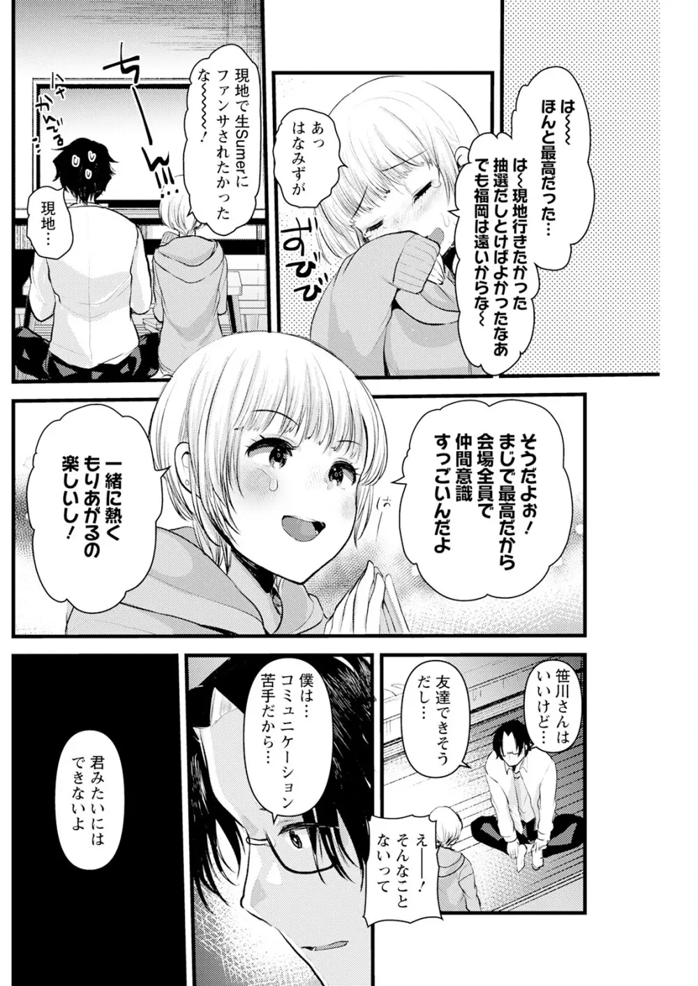 アクションピザッツ 2025年6月号 Page.218