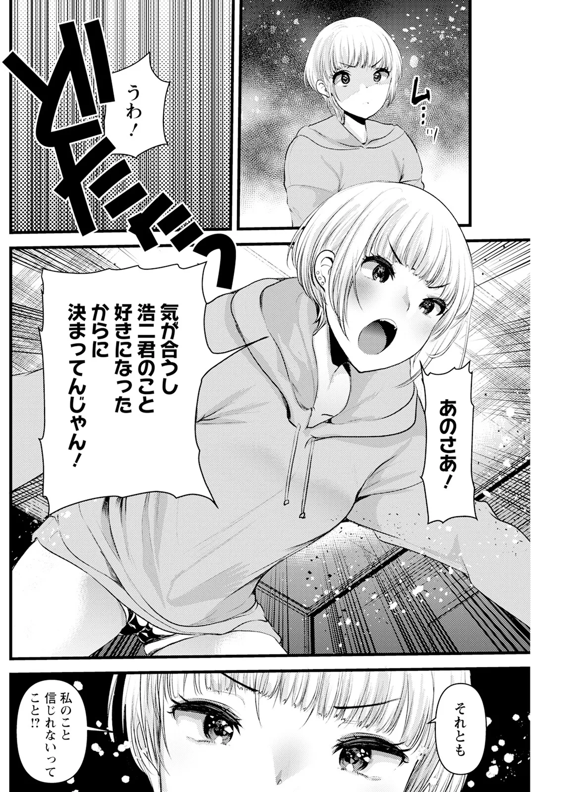 アクションピザッツ 2025年6月号 Page.220