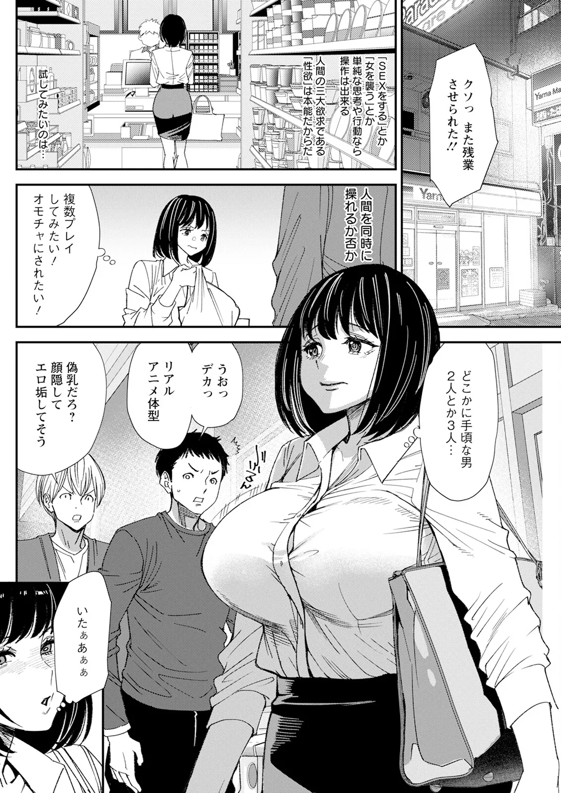 アクションピザッツ 2025年6月号 Page.240