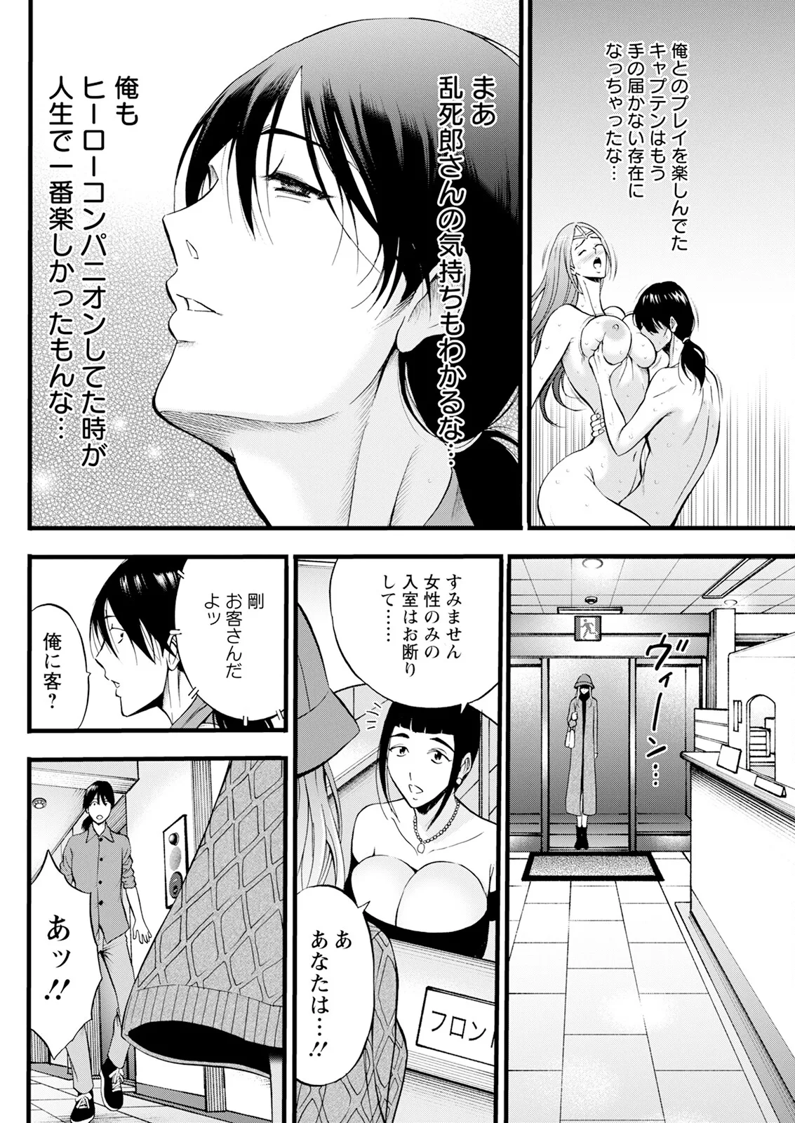 アクションピザッツ 2025年6月号 Page.264