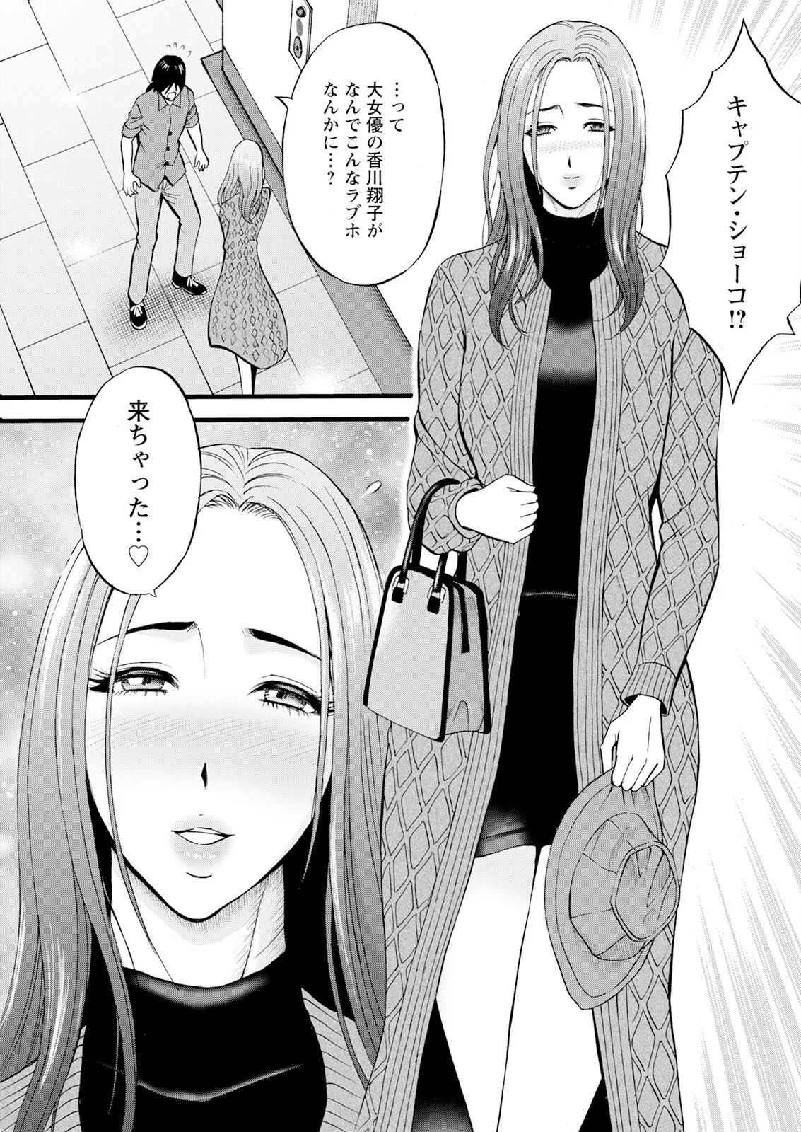 アクションピザッツ 2025年6月号 Page.265