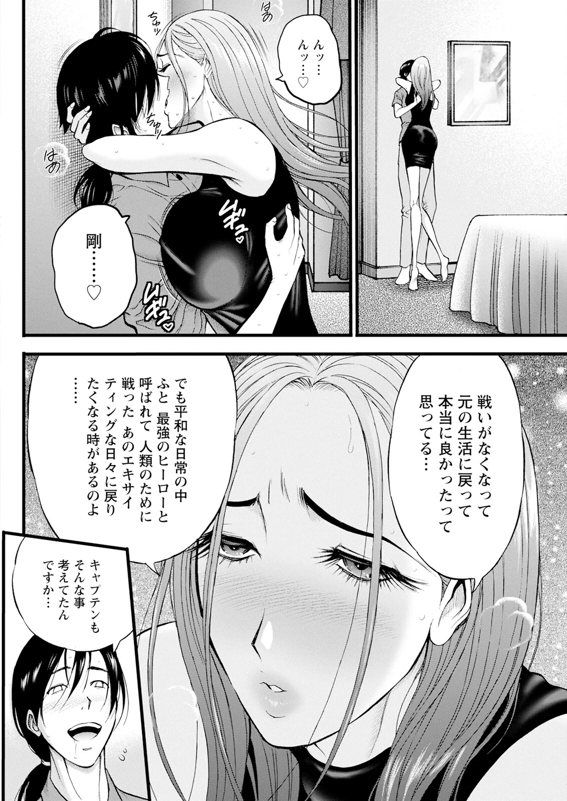 アクションピザッツ 2025年6月号 Page.266