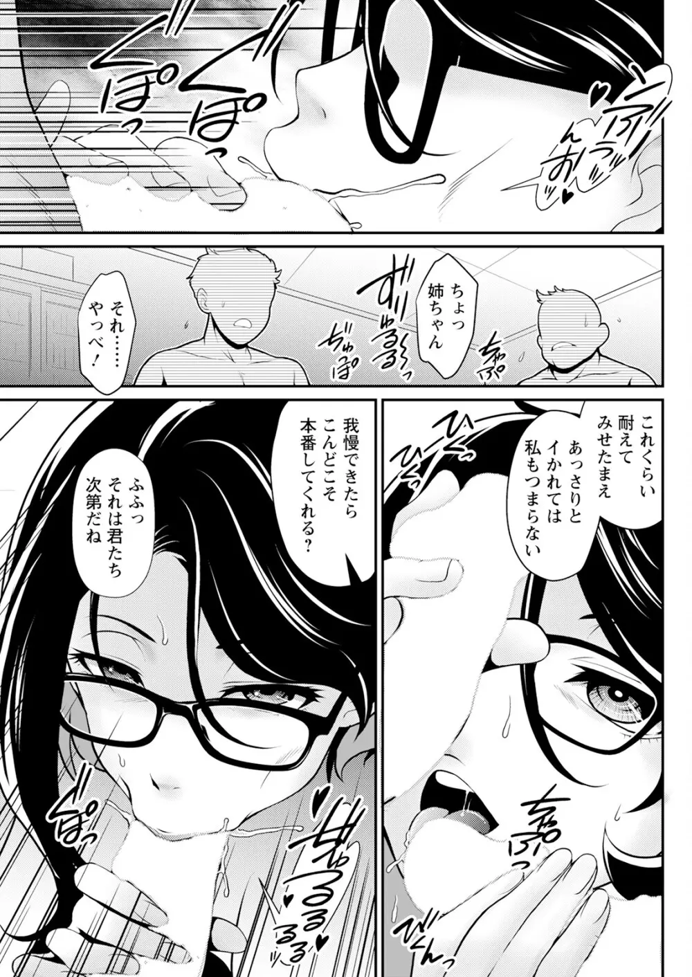 アクションピザッツ 2025年6月号 Page.279