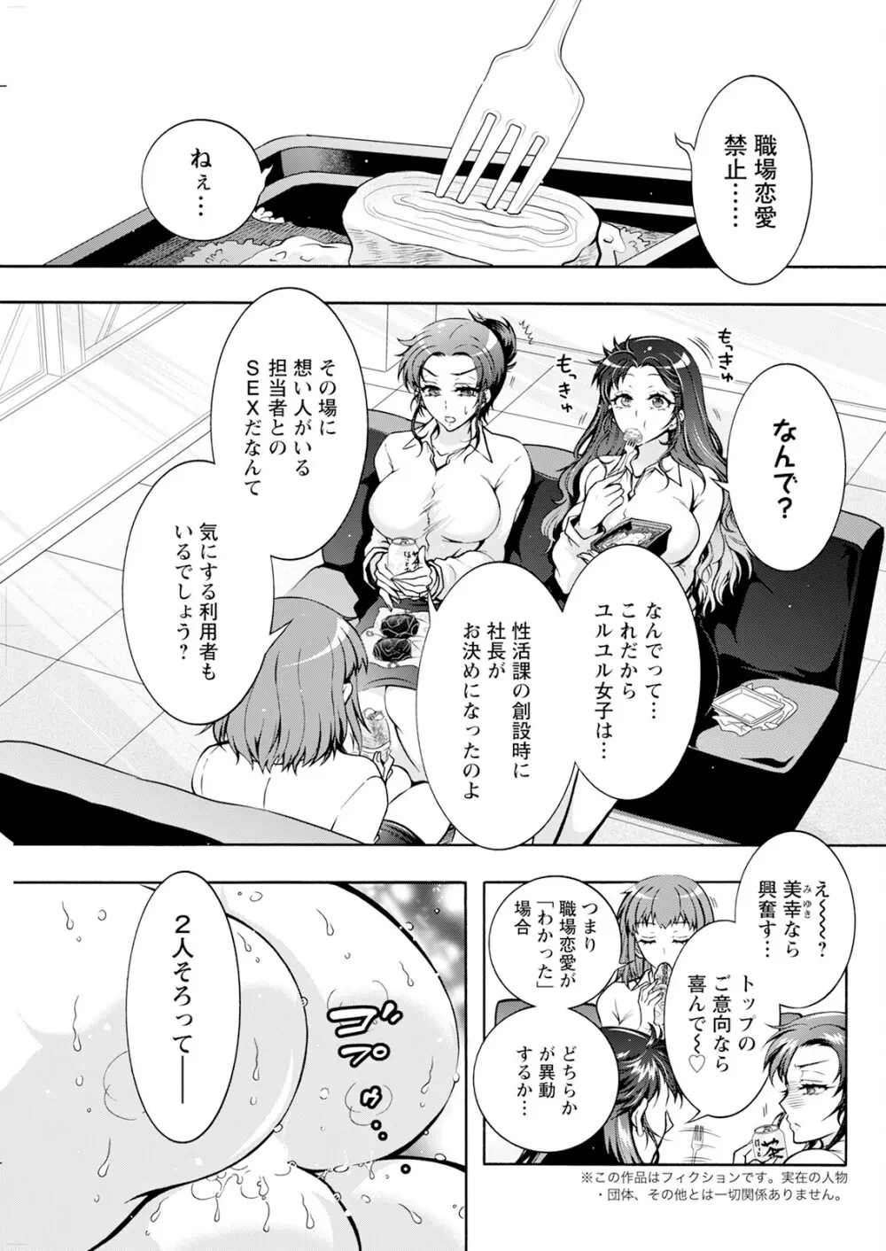 アクションピザッツ 2025年6月号 Page.293