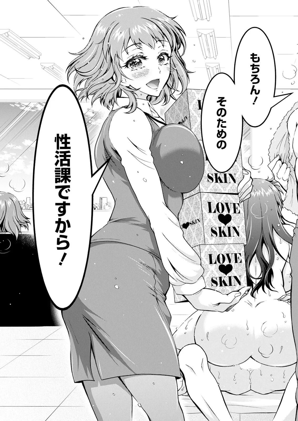 アクションピザッツ 2025年6月号 Page.297