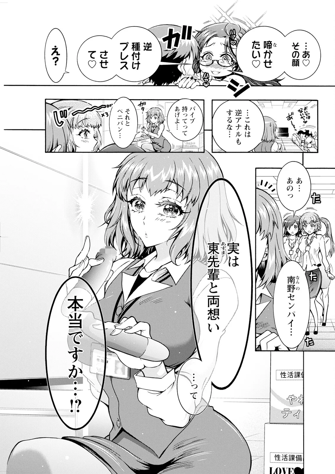 アクションピザッツ 2025年6月号 Page.307