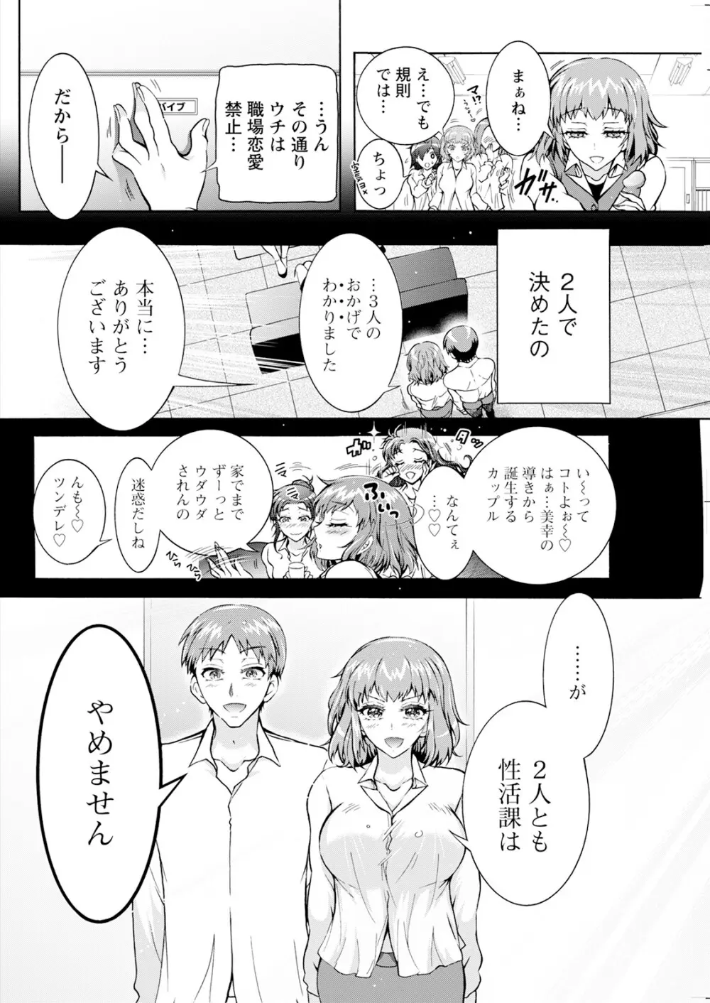 アクションピザッツ 2025年6月号 Page.308