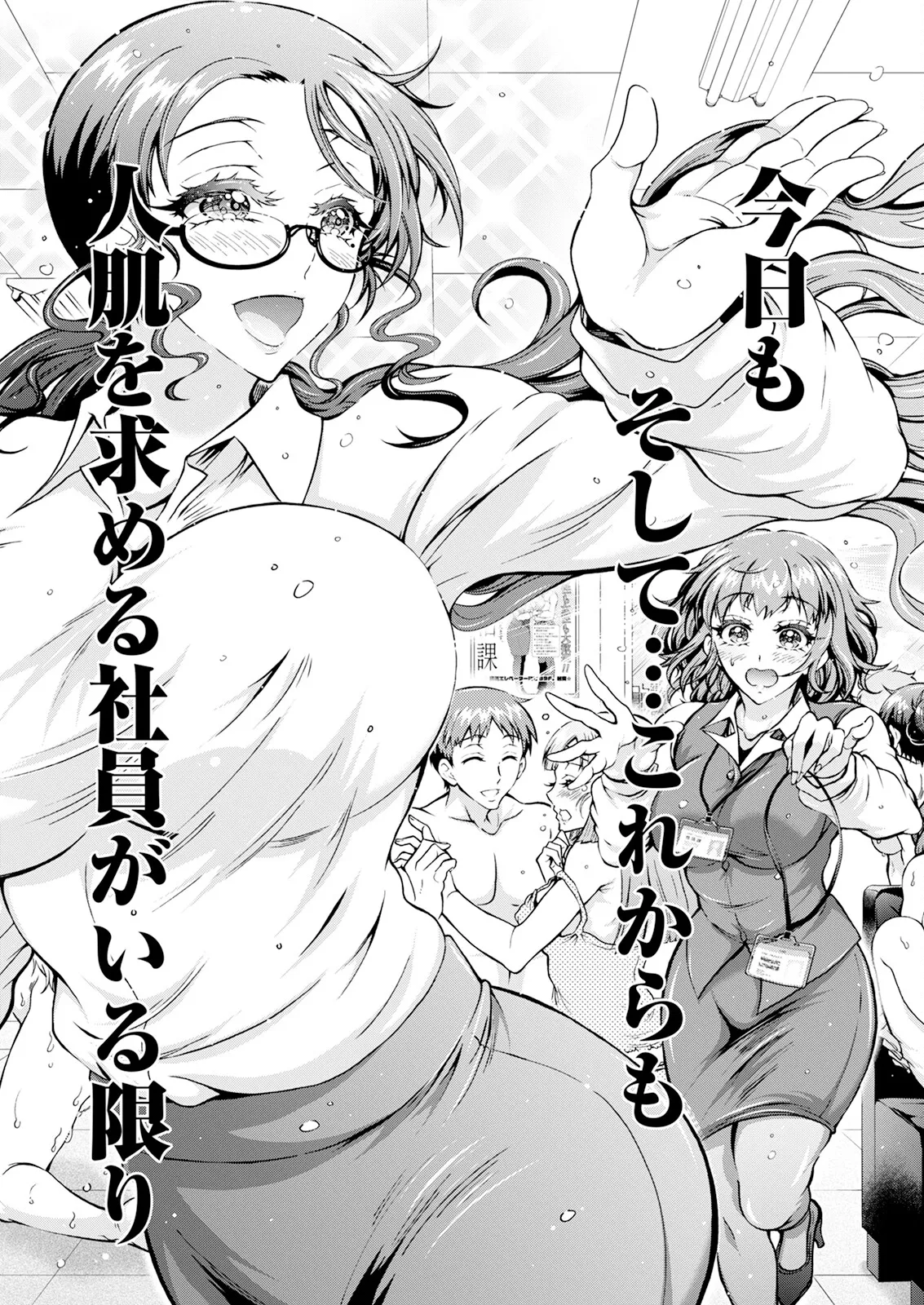 アクションピザッツ 2025年6月号 Page.311