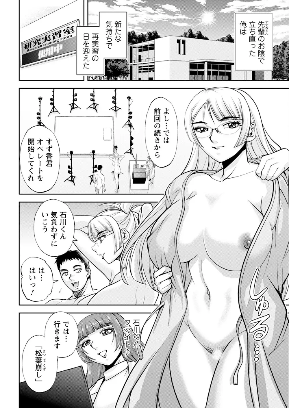 アクションピザッツ 2025年6月号 Page.346