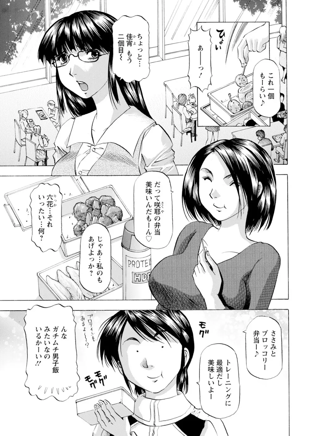 アクションピザッツ 2025年6月号 Page.353