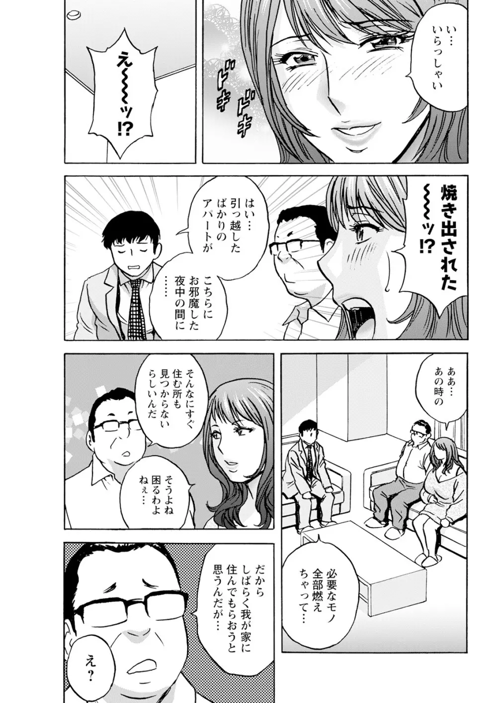 アクションピザッツ 2025年6月号 Page.55