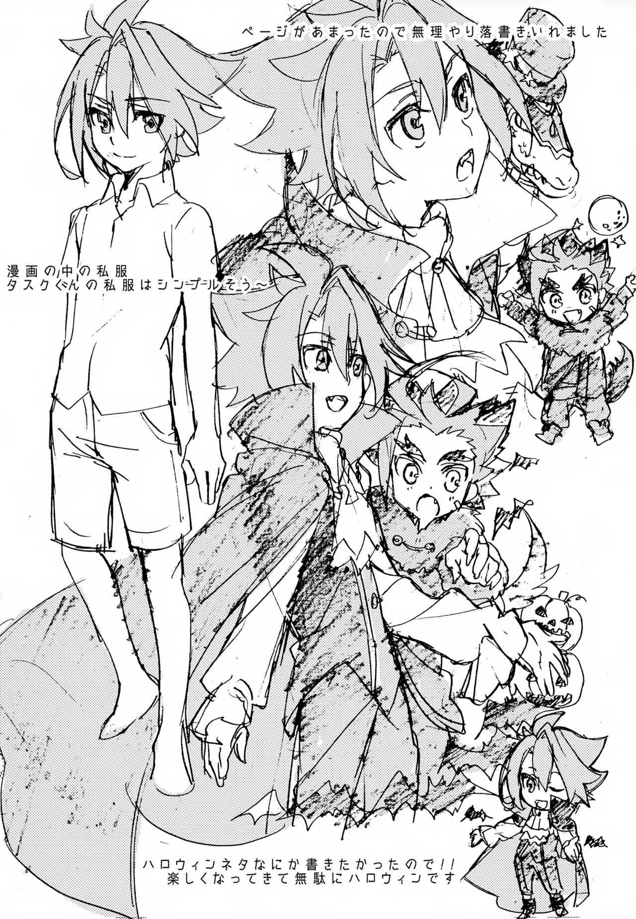 みたいしりたいさわりたい Page.32