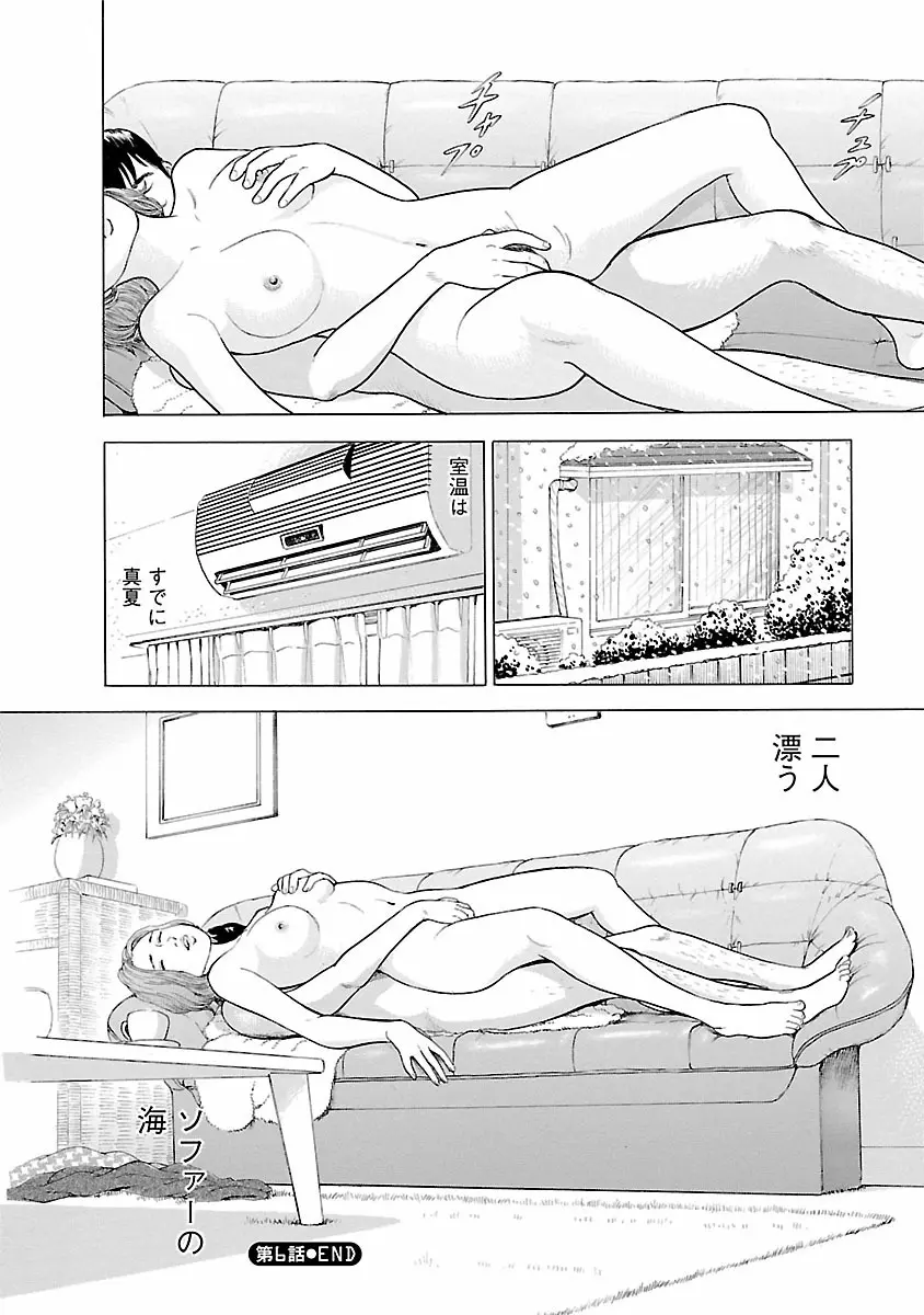 ポルノ・グラフィティ 1 Page.174