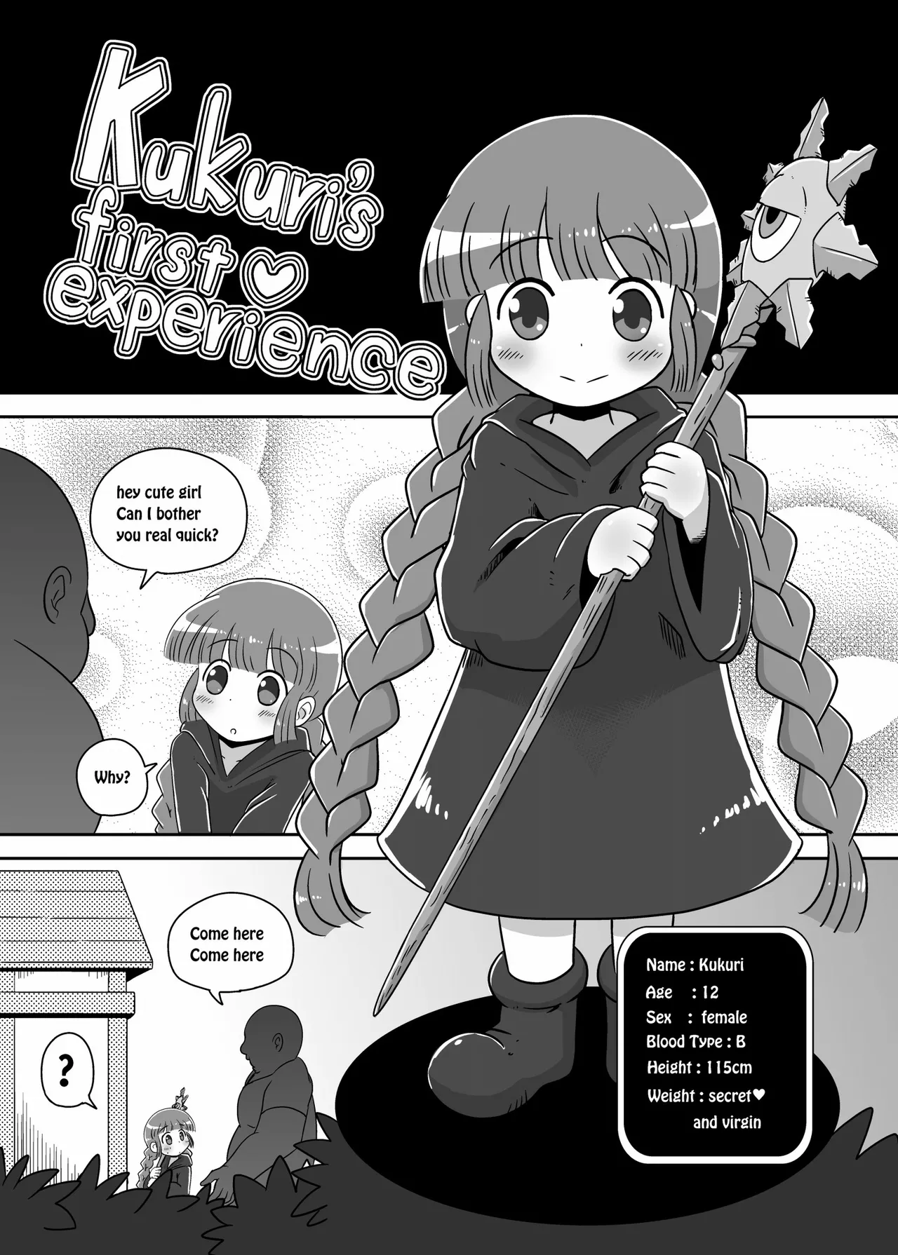 HellDeviceコピー誌セット4 Page.10