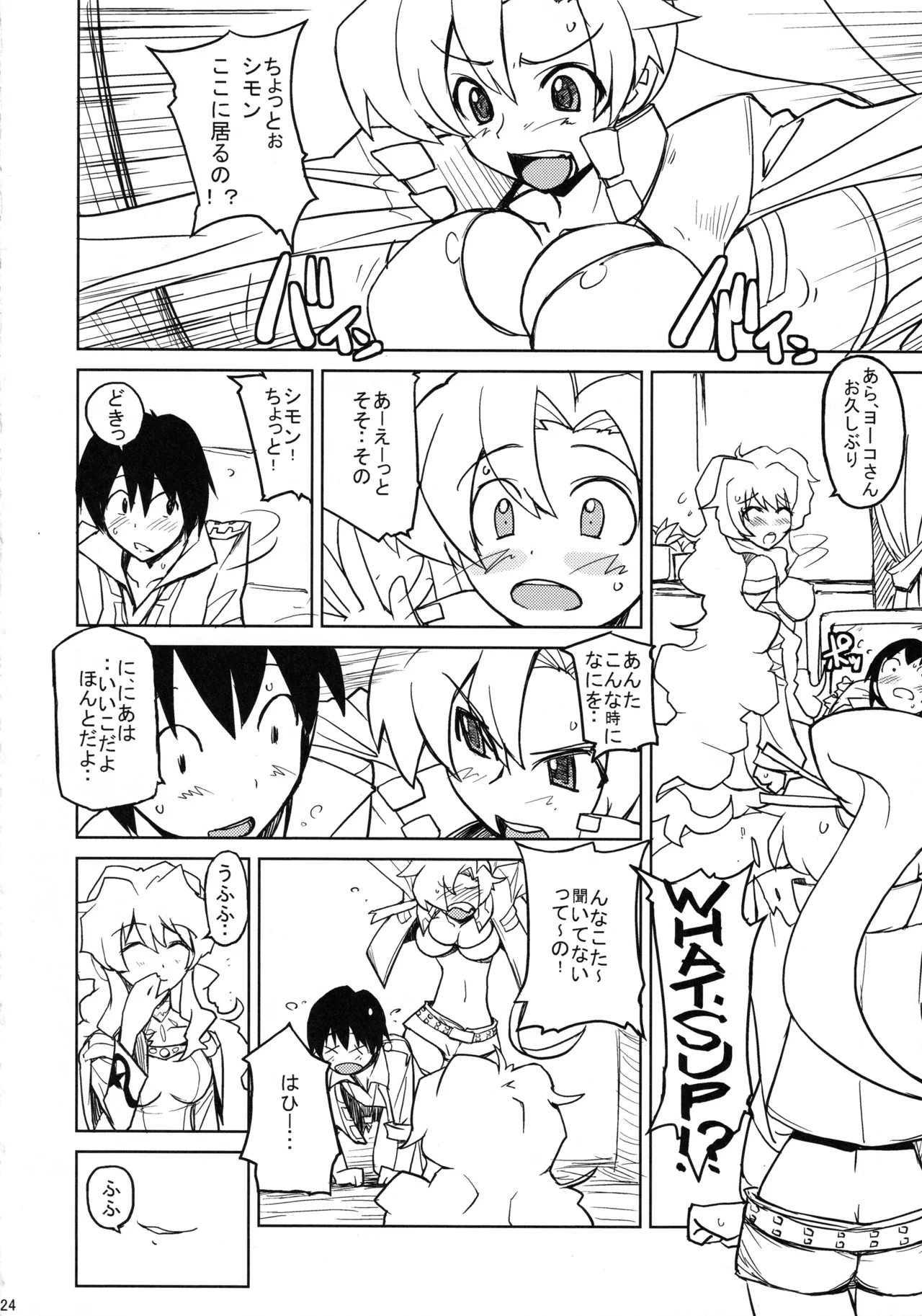 Poyopacho OP Page.23