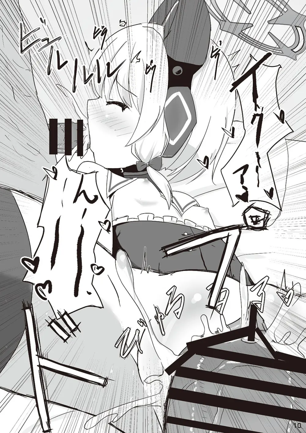 わたしたちもアイドルに \なりた~い!/ Page.10