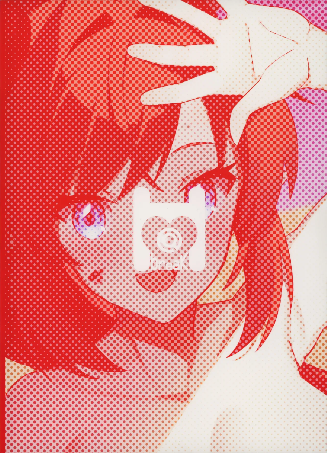 454号温泉郷~むち無知えっちは温泉のように熱く~ Page.30
