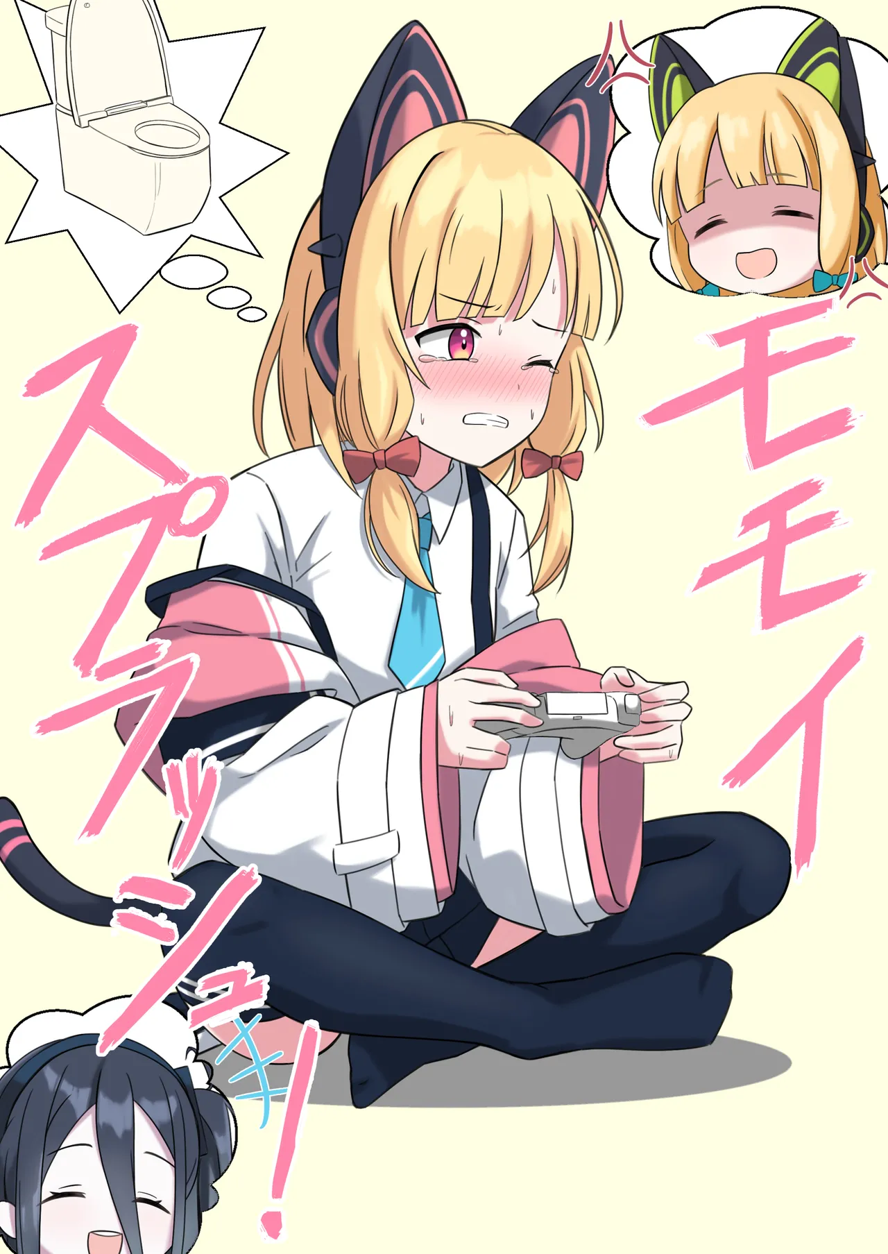 モモイスプラッシュ! Page.1